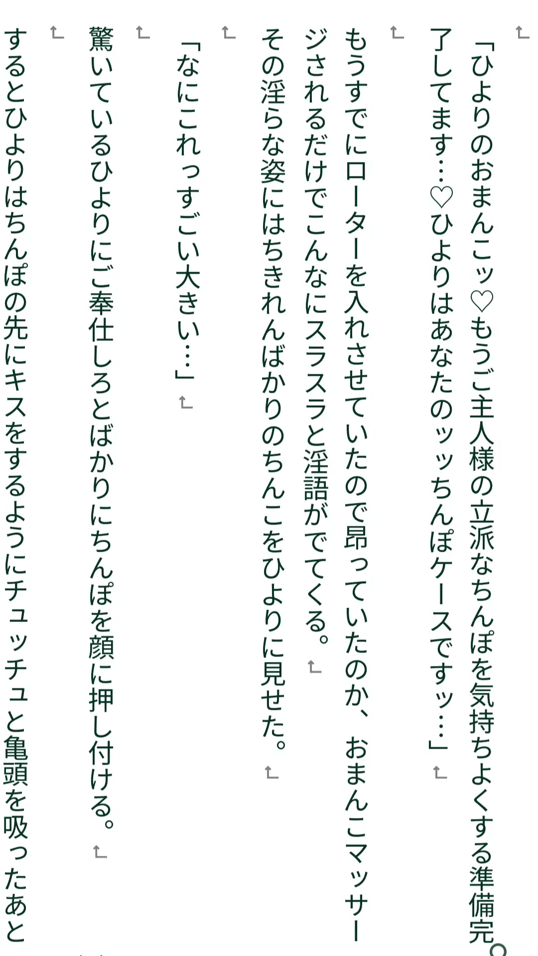 [あんまいキャベツだよ]キモい顧問に無理やりされたのに…性に目覚めた女部員雌豚と化す