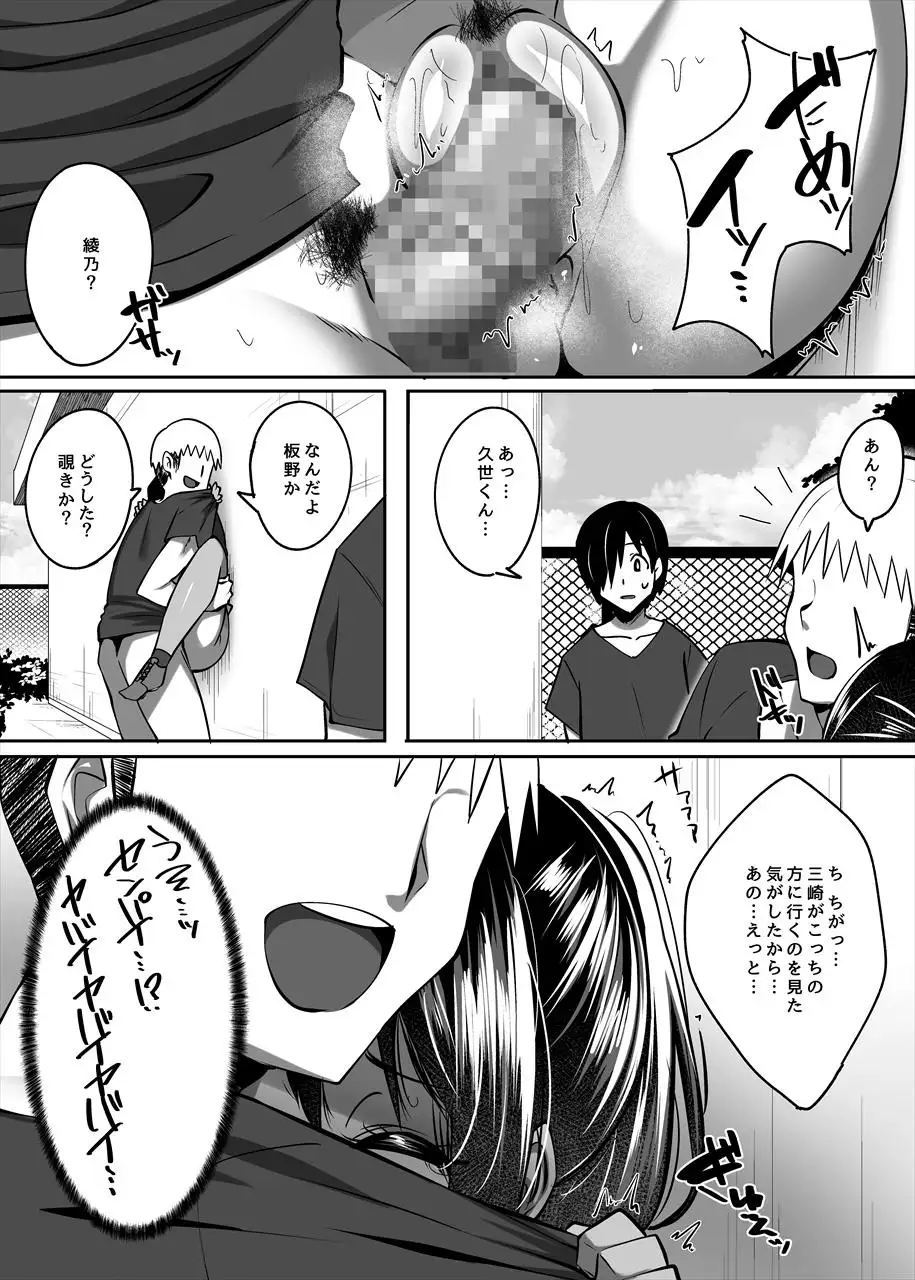 [ベルエンネーア]ただの後輩になった君