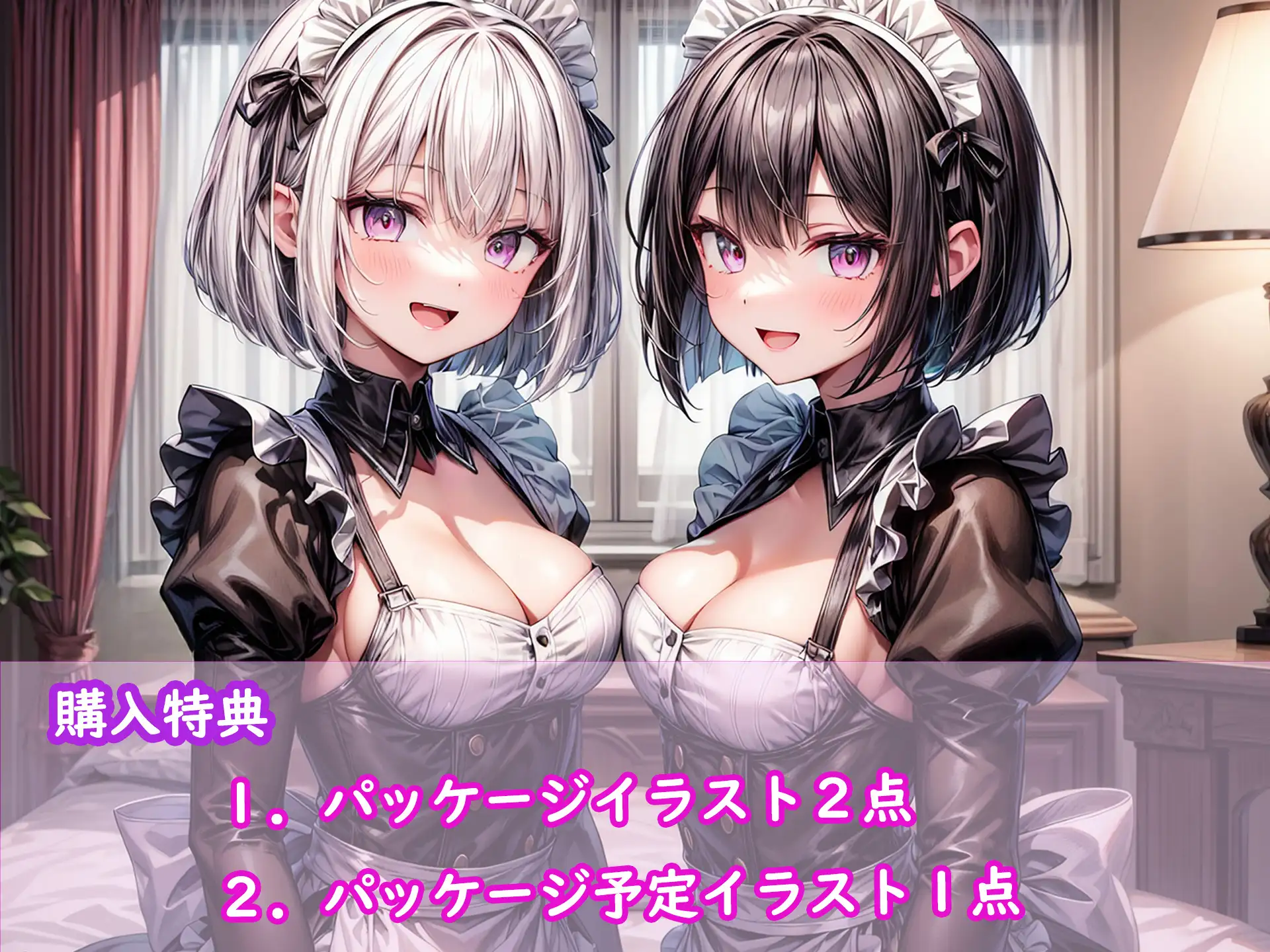 [YUMA FACTORY]【期間限定50%オフ】クールと癒し系双子姉妹の耳かき～ノワレとブラネ【CV.恋鈴桃歌, KU100】