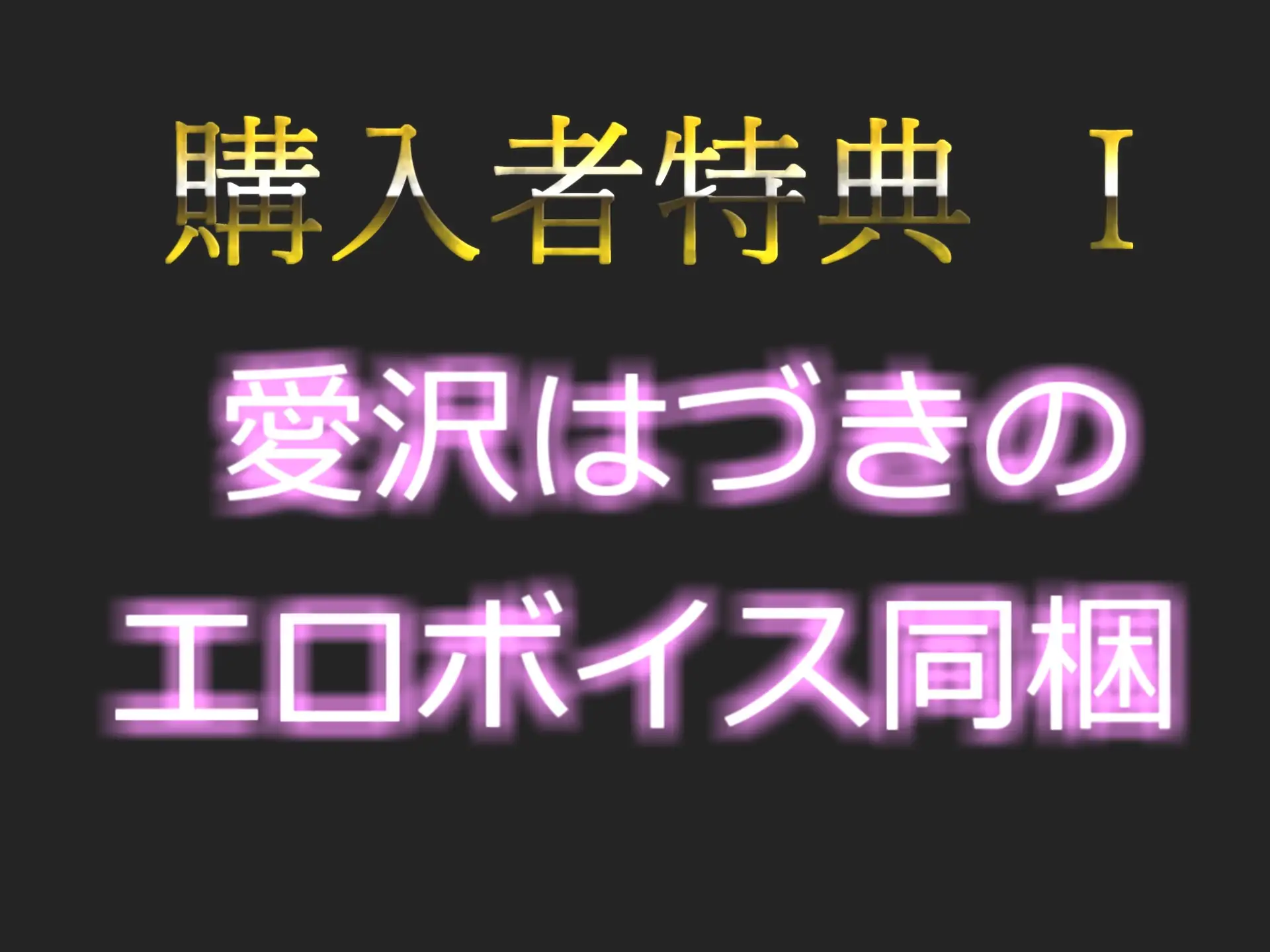 [ガチおな(マニア向け)]オホ声✨ 1週間オナ禁強制命令でムラムラが止まらない爆乳お姉さんが公園の公衆便所で、全裸で開脚くぱぁしながら極太ディルドで全力おもらし大洪水連続絶頂野外オナニー