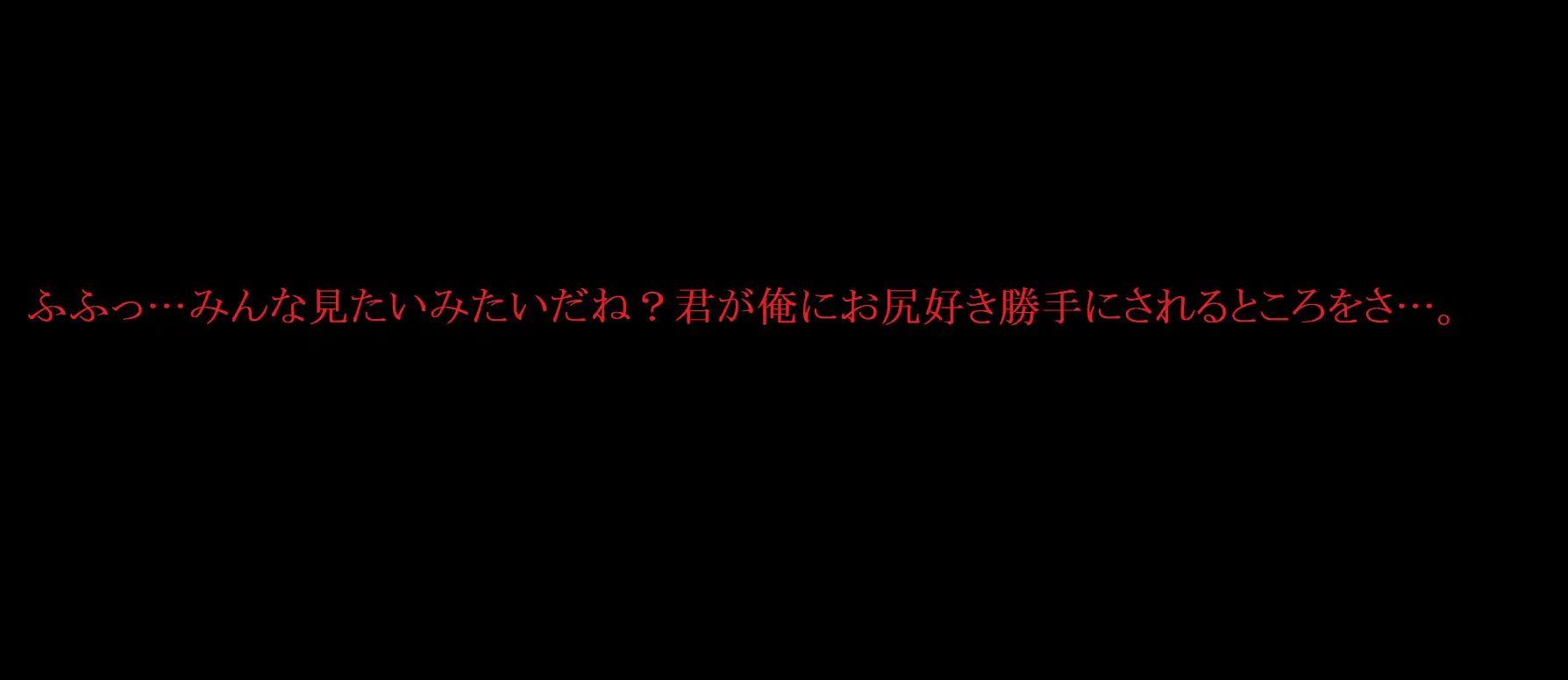 [パンツ研究所]駆け込み乗車を痴漢で成敗!駆け込み乗車娘のホットパンツに射精してやった