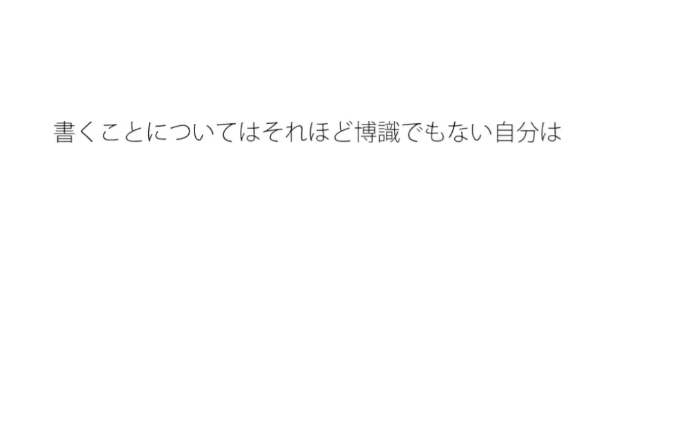 [サマールンルン]隣人と過去と軒先