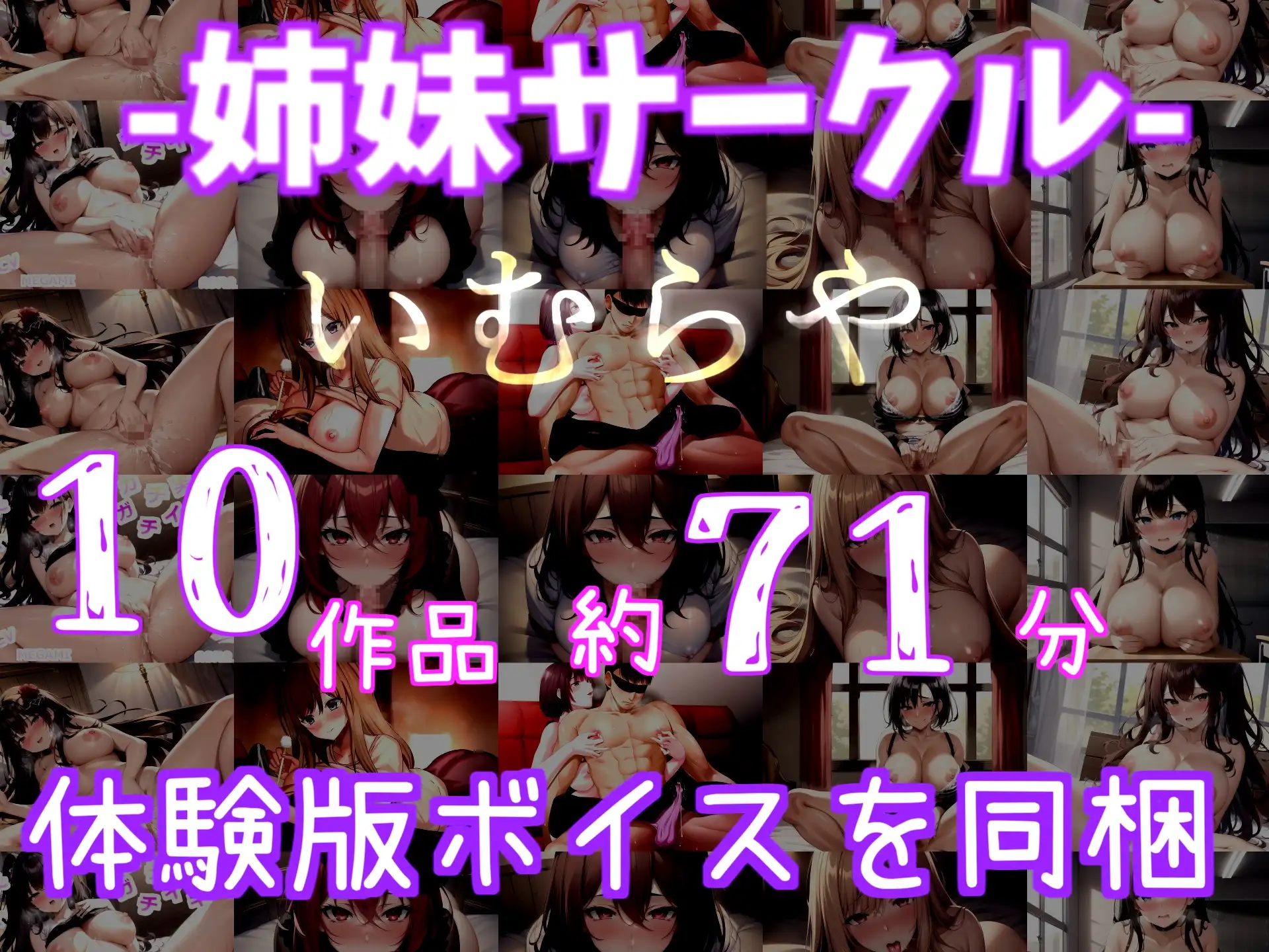 [ガチおな]獣のようなオホ声✨  ガチ実演ガチイキ!! オナニー狂の淫乱ビッチがオナ禁1週間&目隠し手足拘束オナニーで無限連続絶頂&枯れるまでおもらし大洪水アクメ