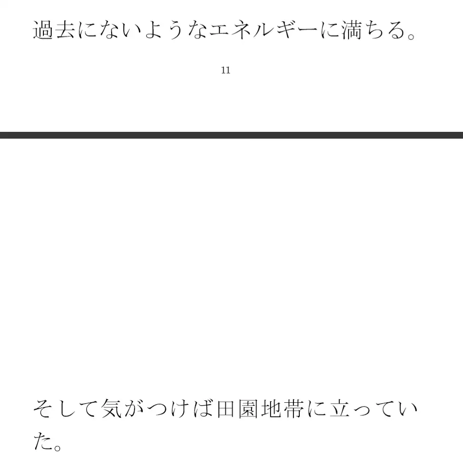 [逢瀬のひび]森の中のログハウスは童貞処女の男女の裸の隠れ家