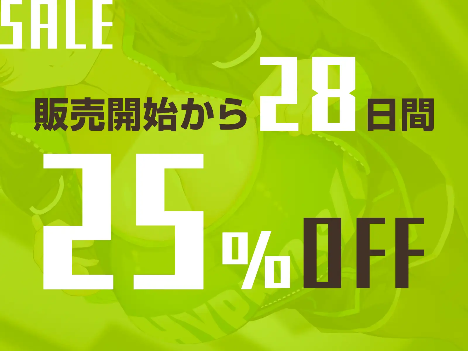 [あくあぽけっと]★限定版【催眠調教】催眠アプリで配達員に本気孕ませ種付け交尾4