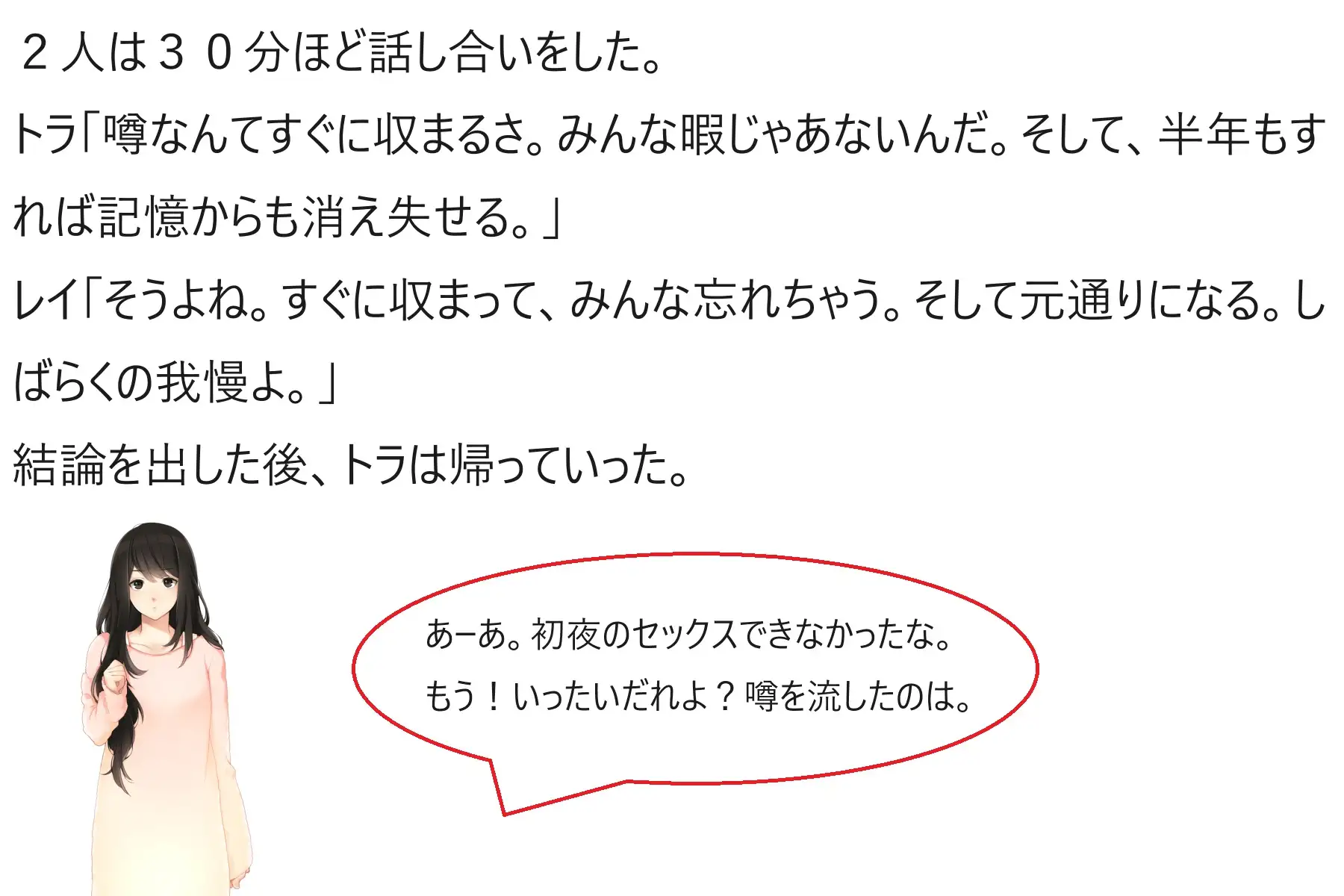 [サンダー・マテリアル]あの日したおならを私たちは忘れない