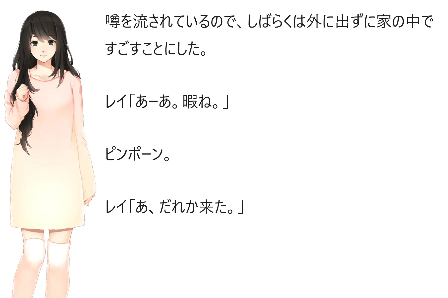 [サンダー・マテリアル]あの日したおならを私たちは忘れない