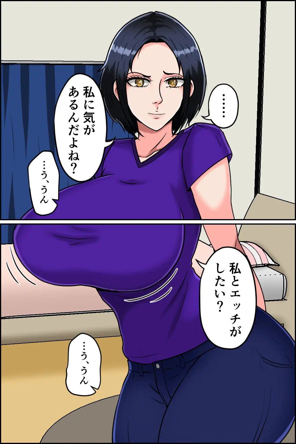 [みんなの巨乳アイランド]巨乳娘の隠し事