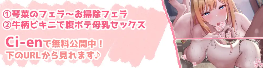 [のの庵]【ながら寝したい夜に聞く音声】かまってほしい!琴菜さん～えっちしたくてチンコを勝手に使ってくるカノジョ～