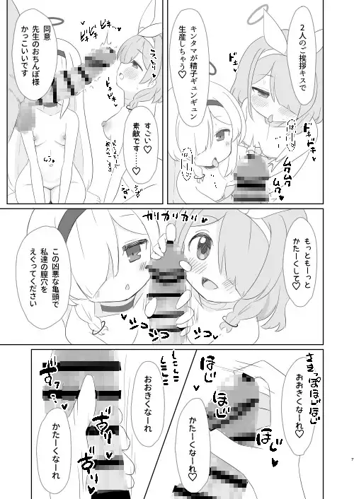 [流彩館]おとなのアロプラちゃんねるへようこそ