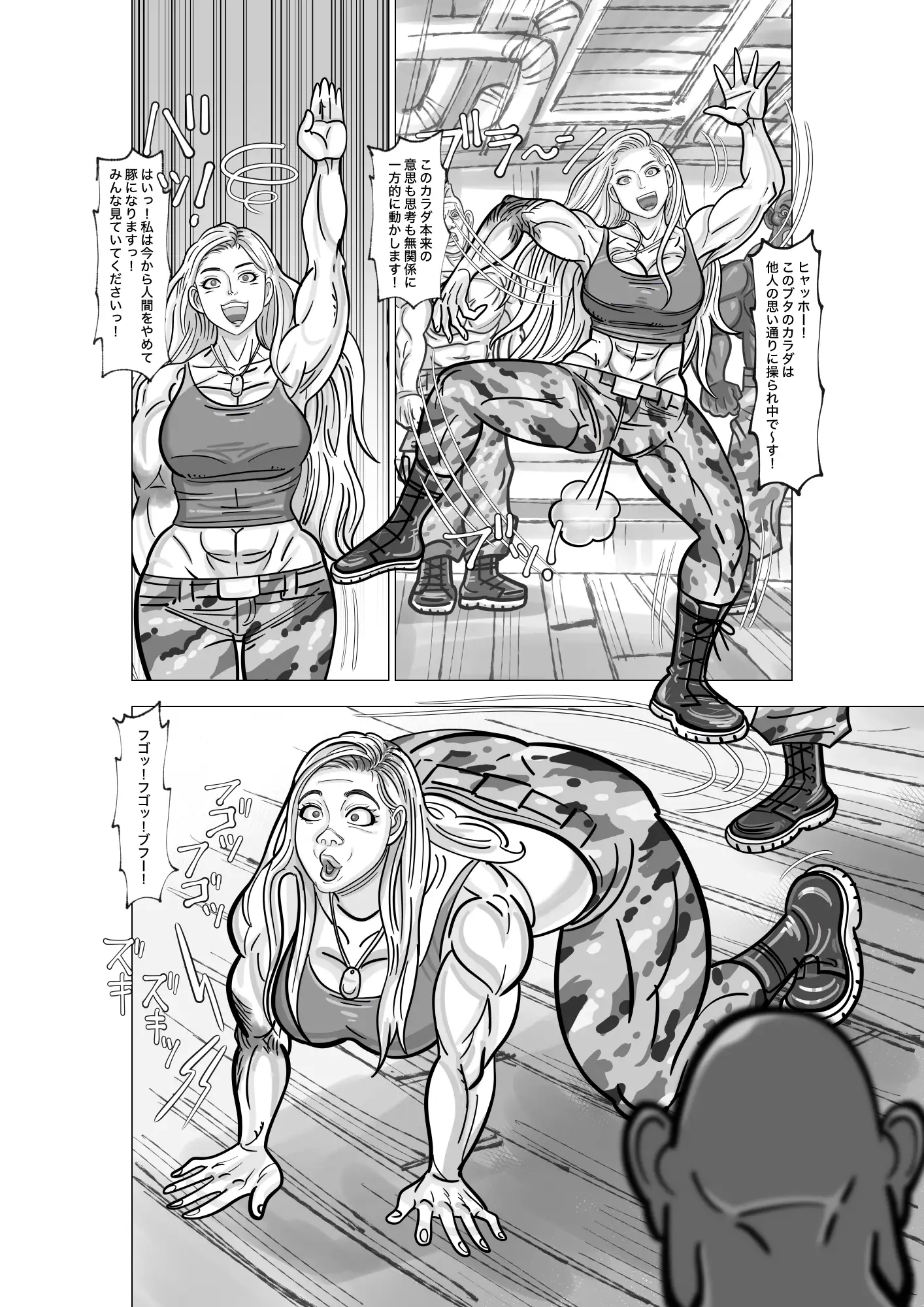 [TSF-online]女兵士をリモコンで好き勝手に操る漫画12ページ