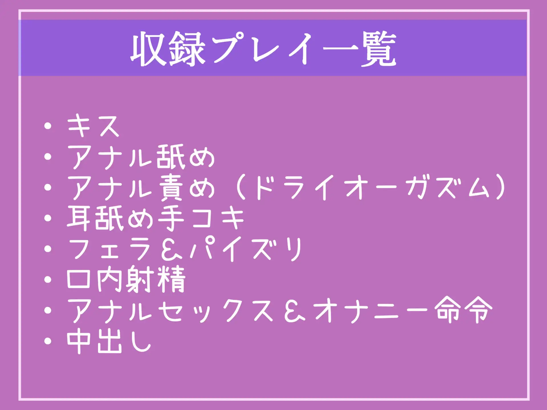 [しゅがーどろっぷ]⚠️もしも実姉がふたなりだったら⚠️ 彼女がいる弟への愛情を拗らせたブラコン爆乳姉が毎日僕のアナルを求めてメス墜ち肉便器として性処理を要求してくる逆寝取られ性活