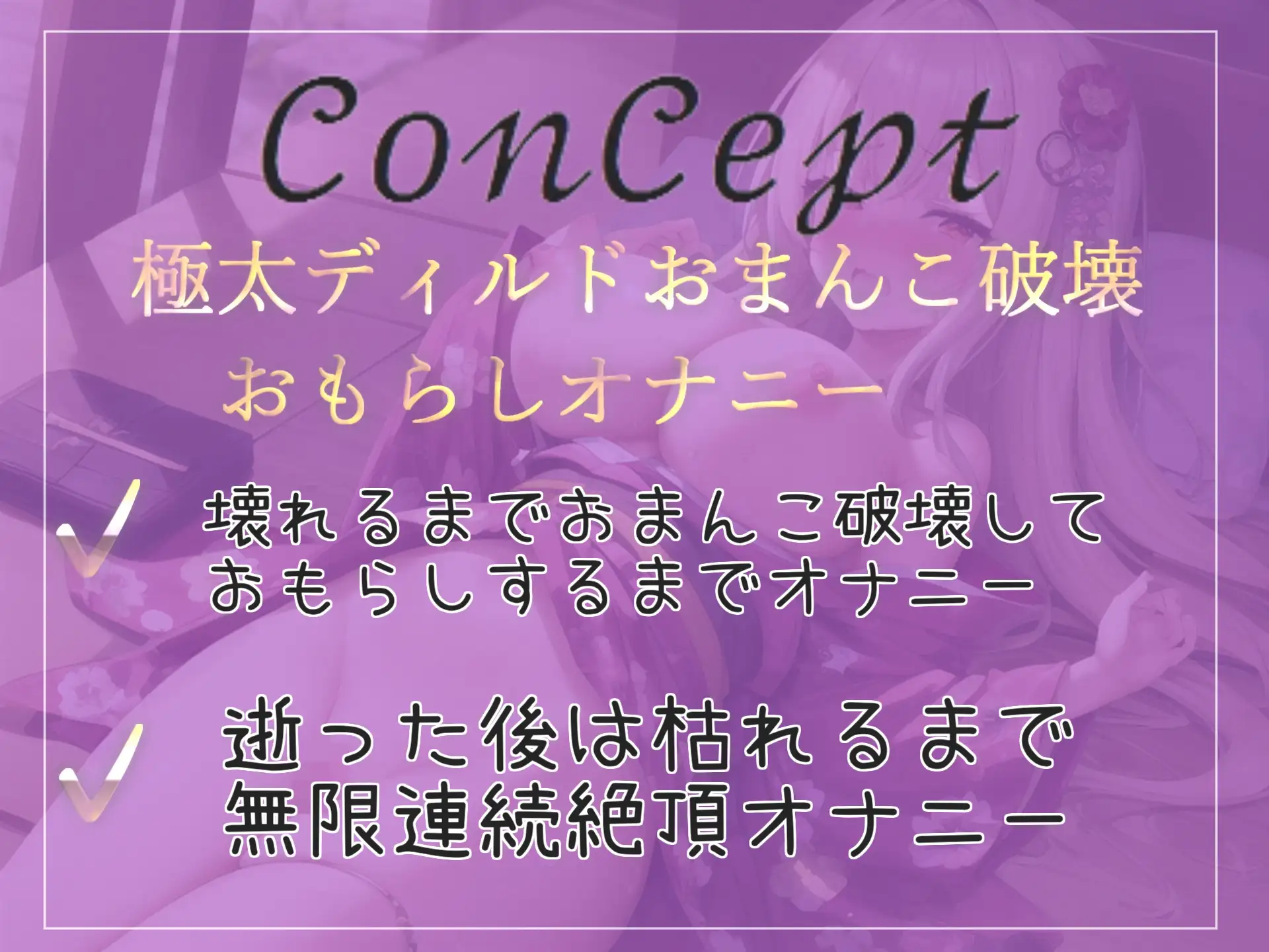 [実演おなにー倶楽部]オホ声✨ あ