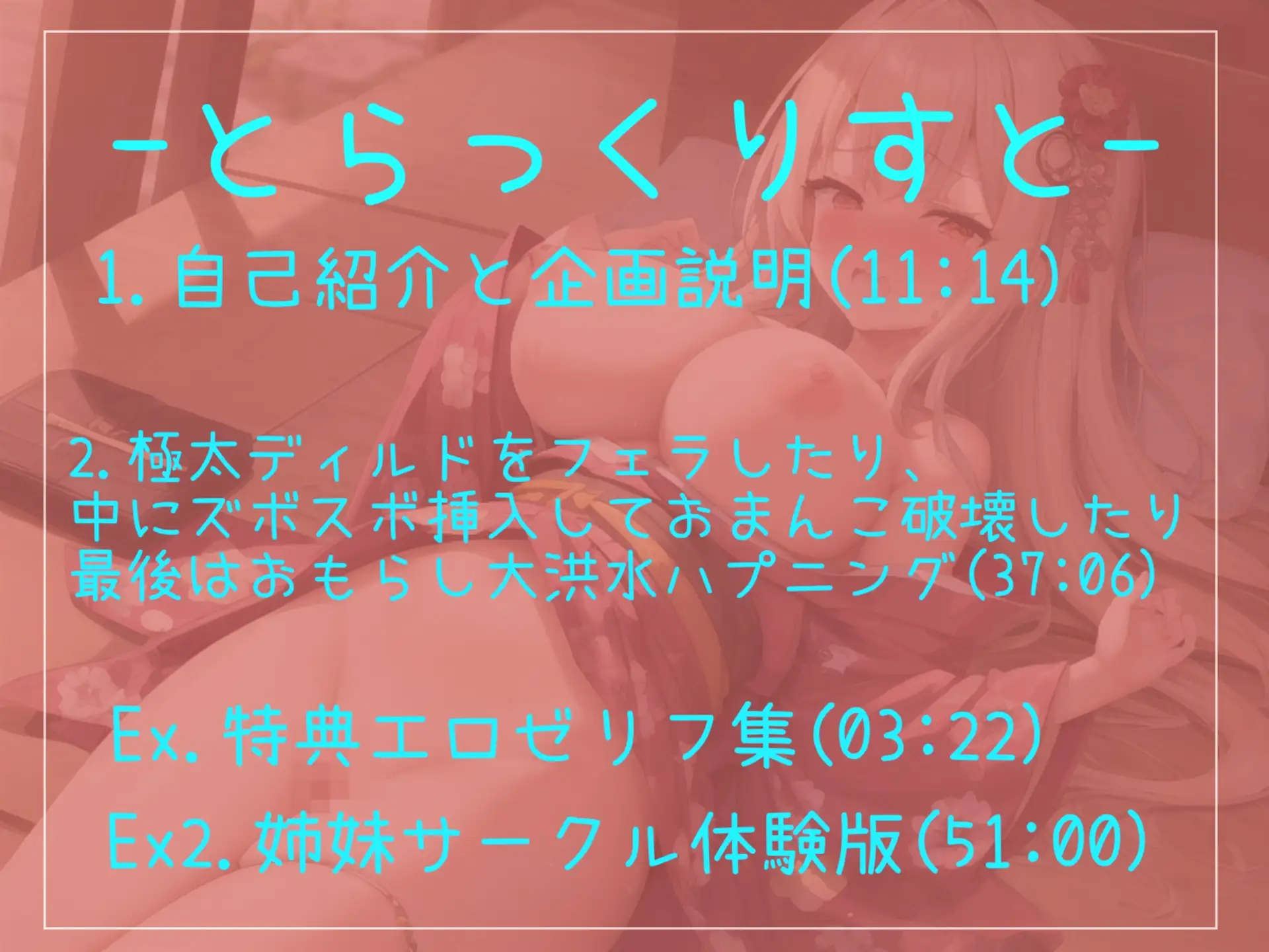 [実演おなにー倶楽部]オホ声✨ あ