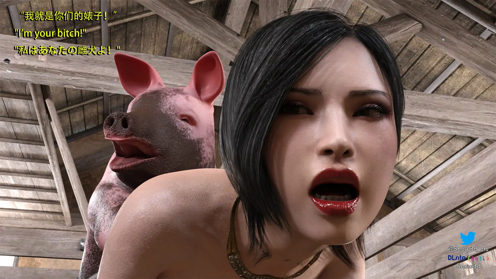 [Snow3D]Secret woman agent vs pig - chapter fourth