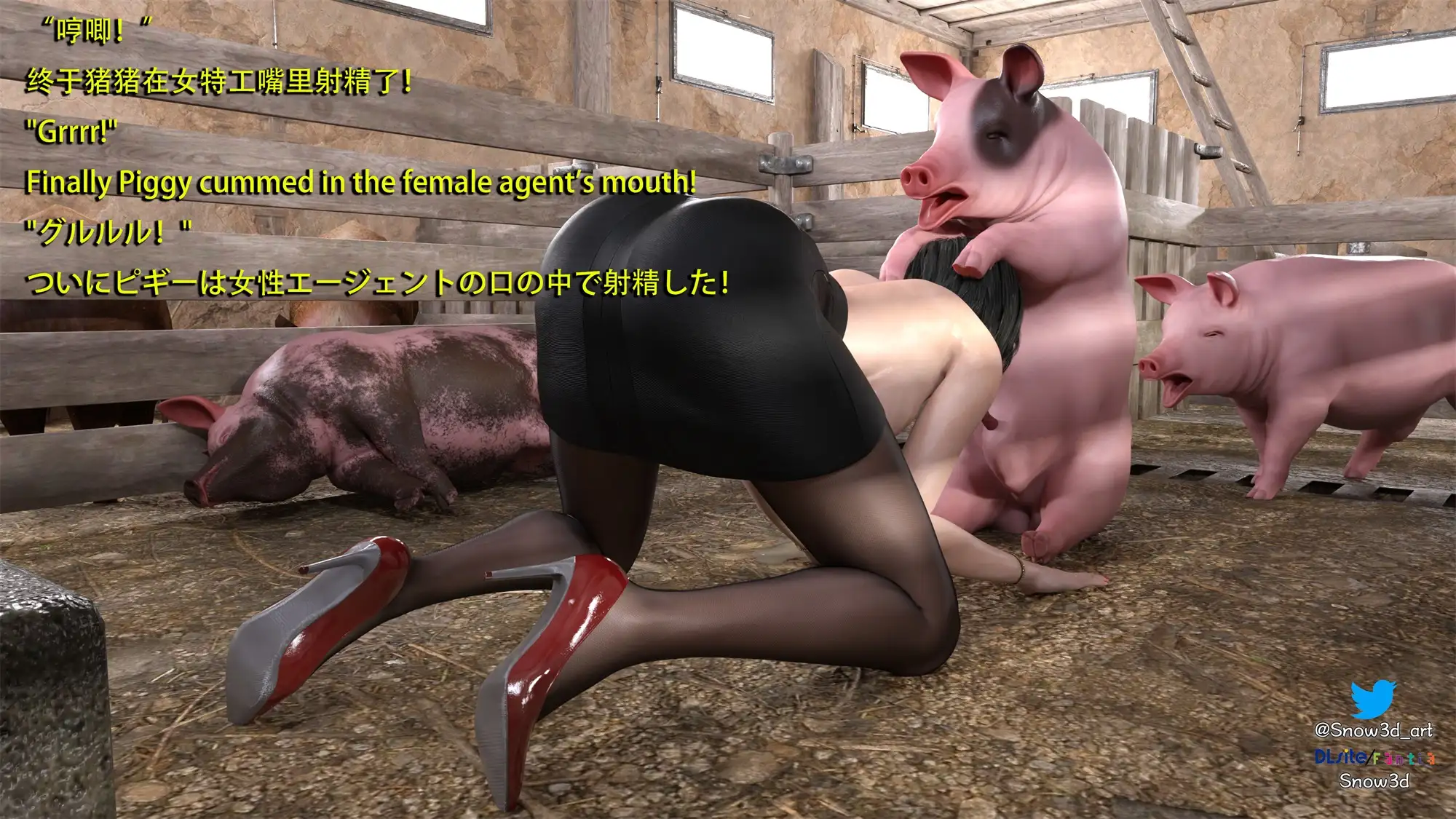 [Snow3D]Secret woman agent vs pig - chapter fourth
