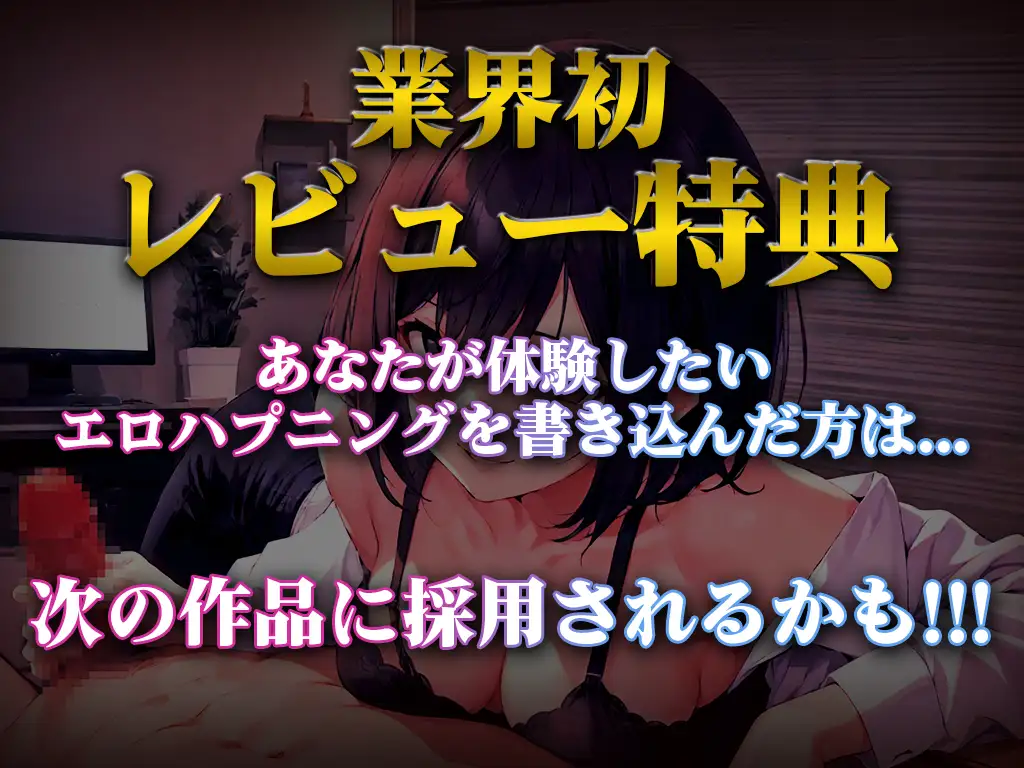 [キャンディタフト]【初回限定価格】終電逃した淫乱OLの超エロ言葉責め手コキ...「オナニー盗聴中のスマホを落として人生終わったと思ったのに」エロハプニング第1弾【漫画喫茶の個室】