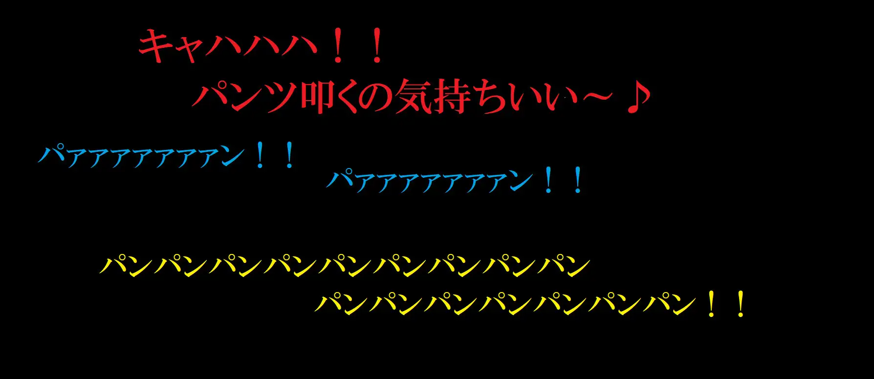 [パンツ研究所]薄幸魔法少女ちゃん敗北!妖魔にパンツとお尻をひたすら責められる・・・