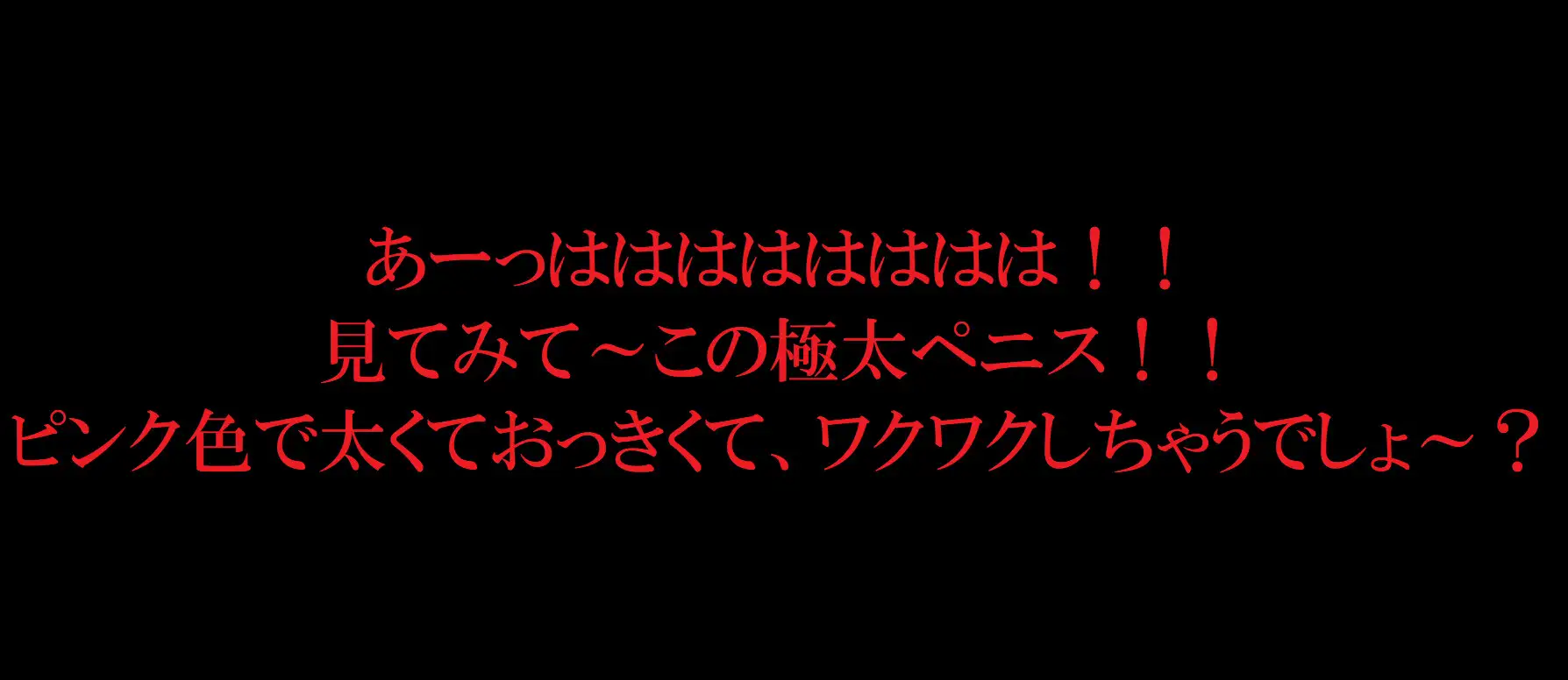 [パンツ研究所]薄幸魔法少女ちゃん敗北!妖魔にパンツとお尻をひたすら責められる・・・