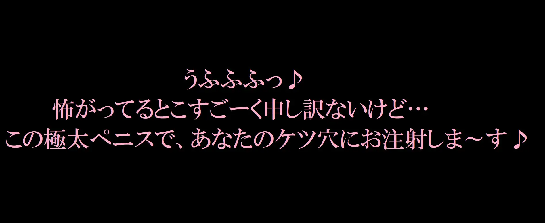 [パンツ研究所]薄幸魔法少女ちゃん敗北!妖魔にパンツとお尻をひたすら責められる・・・