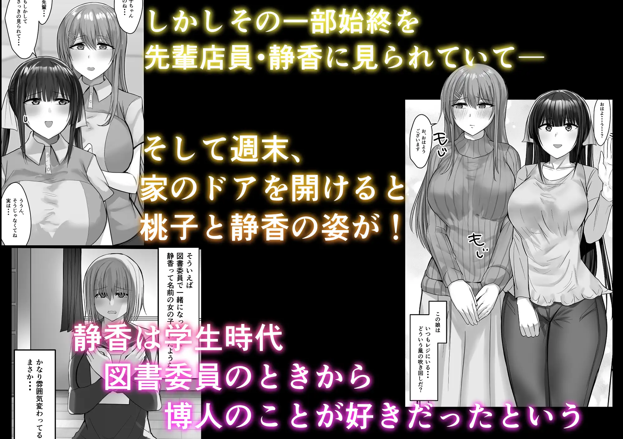 [たまのほうさ]コンビニエンスセックス2