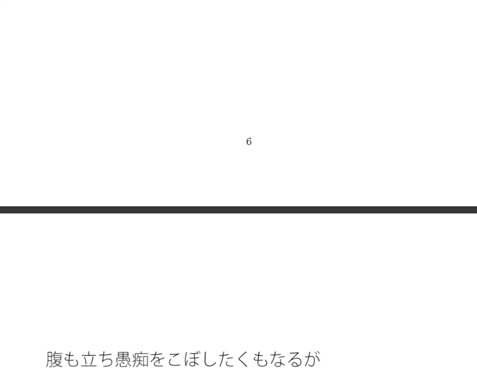 [サマールンルン]空き地の隅っこと海の手前の老朽した木の家