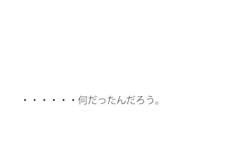 [サマールンルン]何だったのだろう 今ではもうさっぱり・・・・