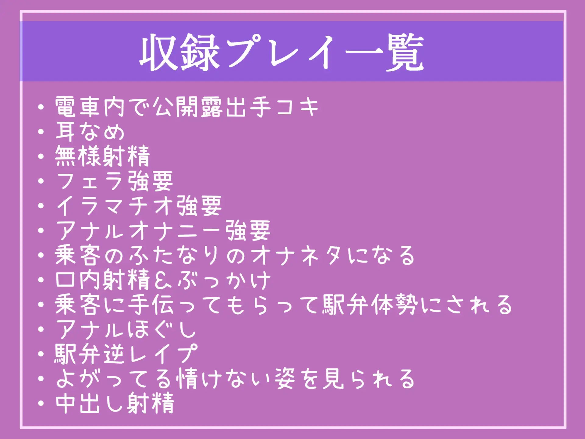 [しゅがーどろっぷ]⚠️痴漢撲滅法案施行⚠️ ふたなり爆乳婦警の公開逆レイプショー✨大勢の前でみじめなポーズのままアナルがユルユルになるまで犯され、メス墜ち肉便器奴隷と化してしまう