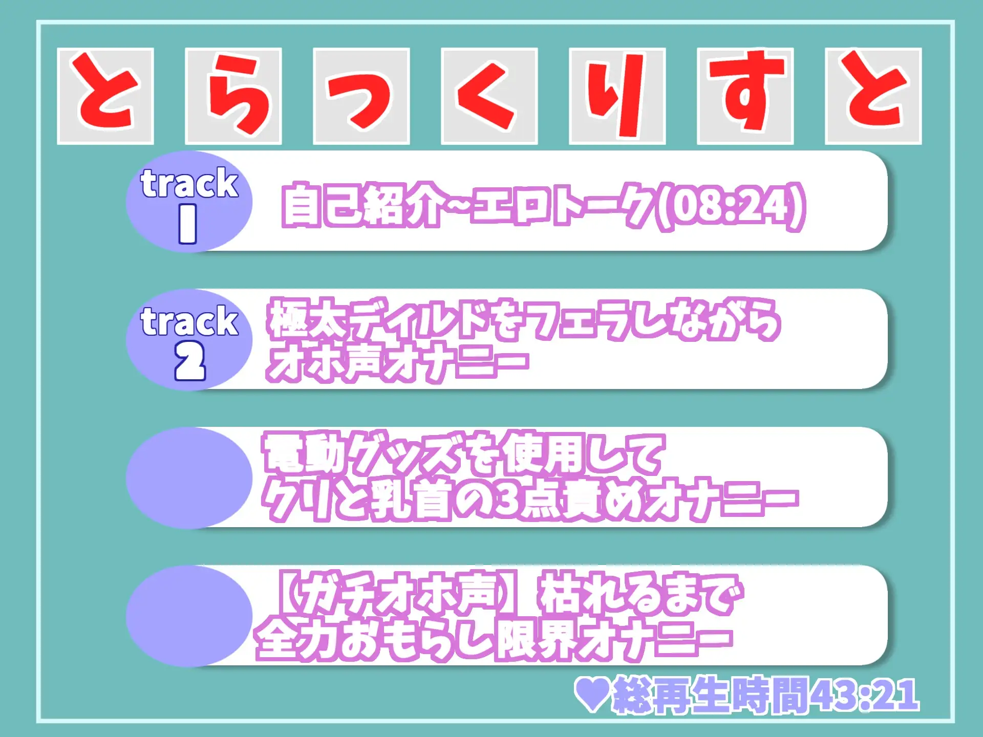 [ガチおな(マニア向け)]【オホ声野外公園deオナニー】✨ Hカップの清楚系爆乳ビッチが会社帰りに公園の草ムラで人にバレないように、クリち●ぽと乳首の3点責め全力おもらしオナニー