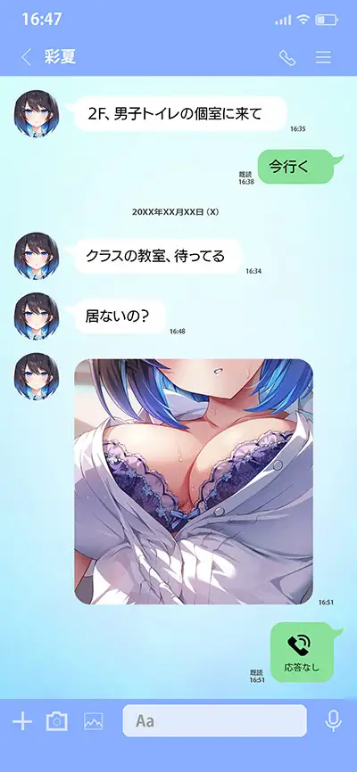 [青春×フェティシズム]【✨15日間限定ボーナス特典つき✨】みせあいっこ～エッチの時だけ本音で話せる彩夏さん～