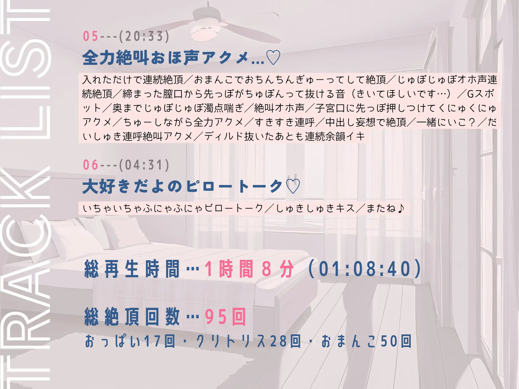 [まぼろしセレナーデ]【実演】りりかのふわとろ発情ASMR♪キス音たっぷりいちゃらぶオナサポ♪りりかをおかずにしてくださいっ!一緒にきもちくなろうね♪ぐちょぬれ潮吹き連続絶頂95回っ!