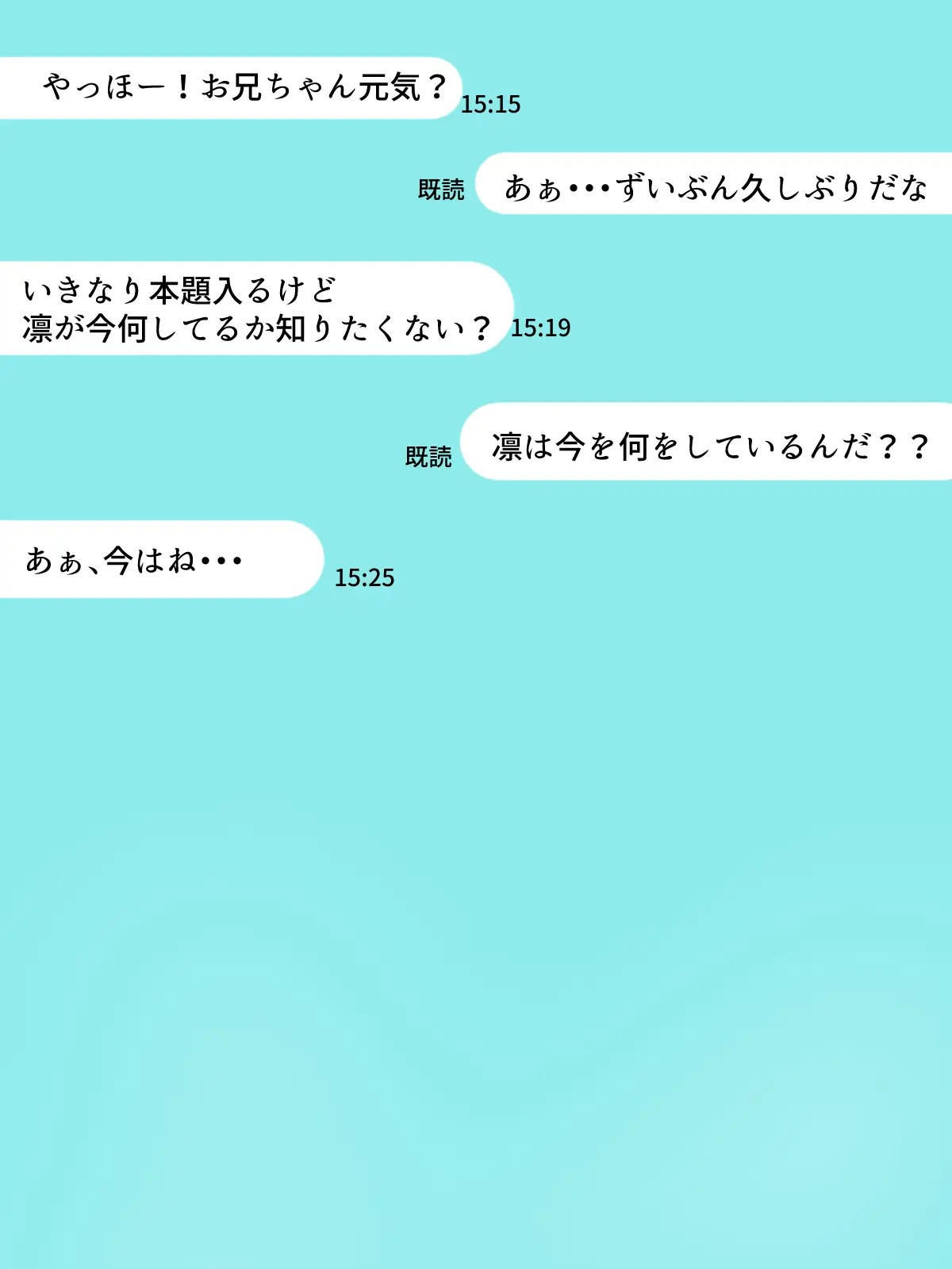 [すけべ食堂]水泳部のクール系幼馴染がエロガキ達のセフレに堕ちた話