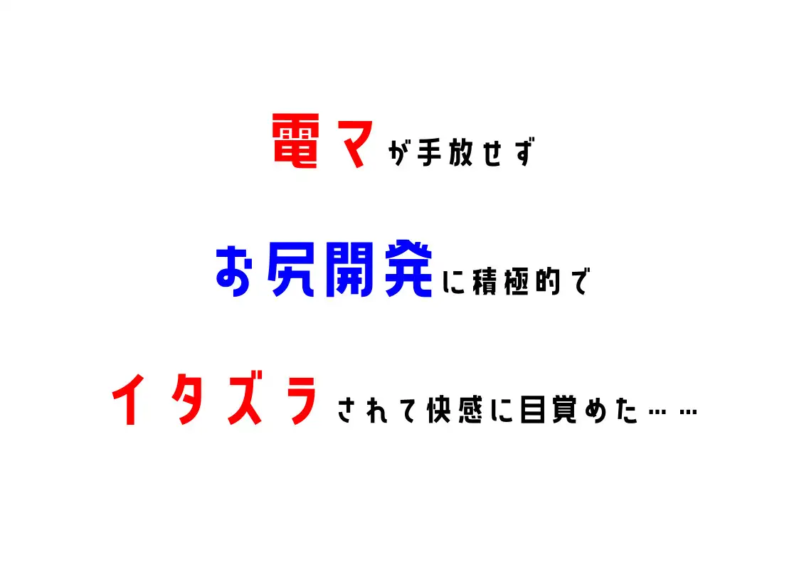 [スタジオTOM]【配信者】わたしのオナニー事情 No.28 夜【オナニーフリートーク】