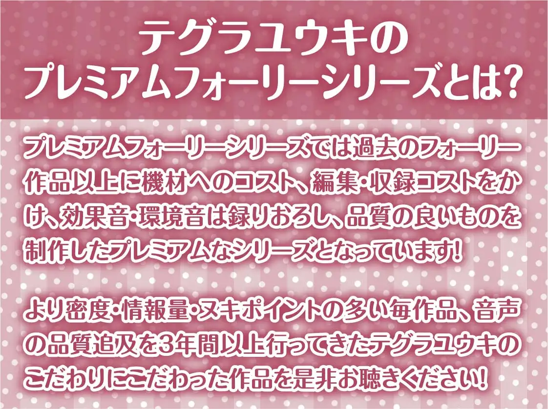 [テグラユウキ]保健体育の時間2～女子とペアになってもっと中出しする世界～【フォーリーサウンド】