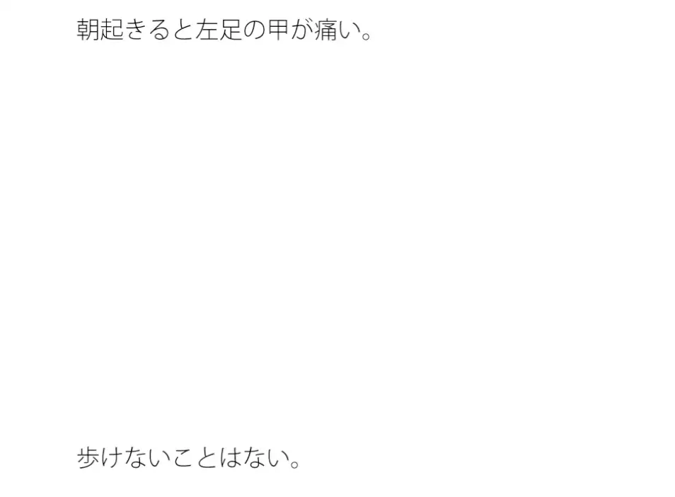 [サマールンルン]ずっとそのことばかりを考えているという職業病