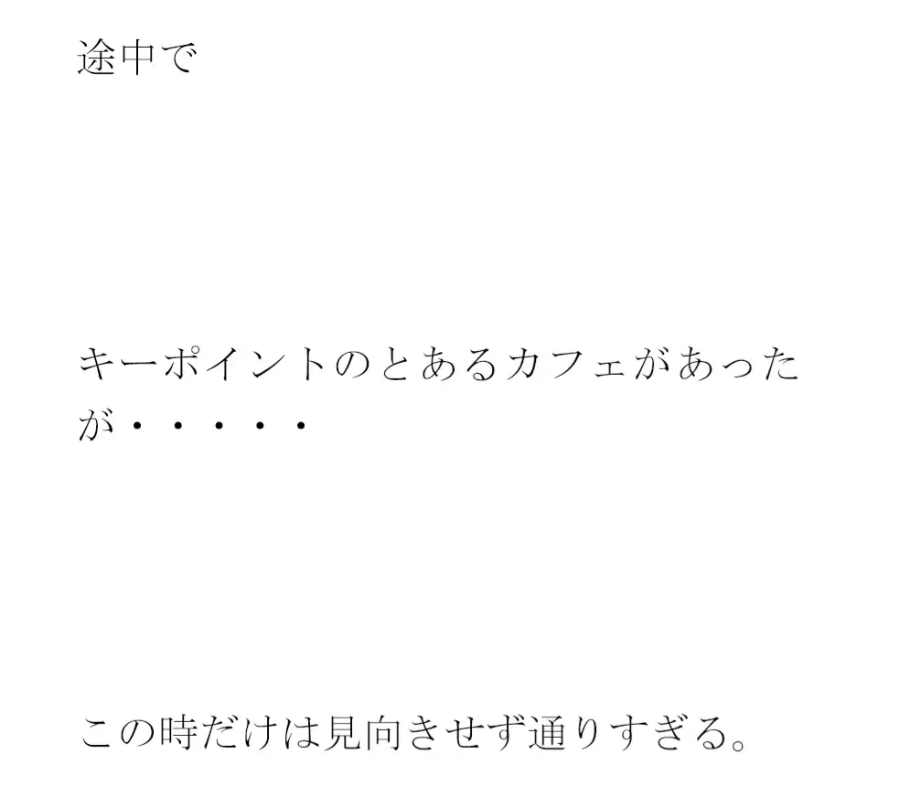 [逢瀬のひび]廃校で裸になって遊ぼう お化けごっこを楽しむ男女グループ