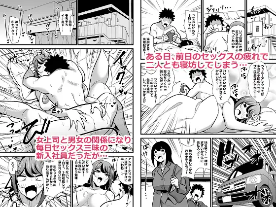 [サークルとこまや]会社の厳しい女上司が休日女児服を着て子〇達と遊んでた件について メスガキママ編