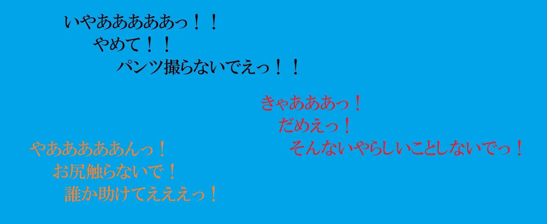 [パンツ研究所]アイドルに無縁だった男が没頭し始めたワケ~パンチラ画像と妄想パンツコキ~