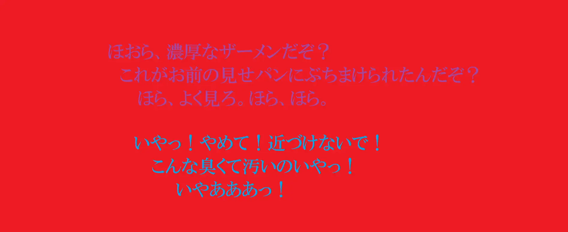 [パンツ研究所]アイドルに無縁だった男が没頭し始めたワケ~パンチラ画像と妄想パンツコキ~