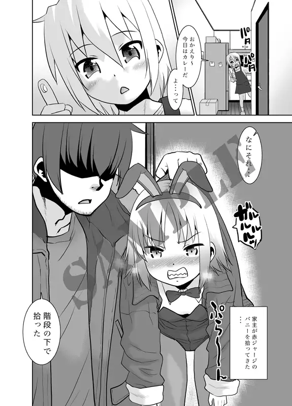 [T4P]お兄ちゃんvsヤンキー