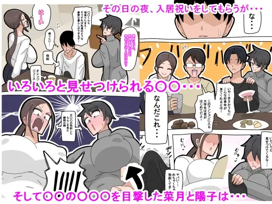 [18マスター]強気な人妻