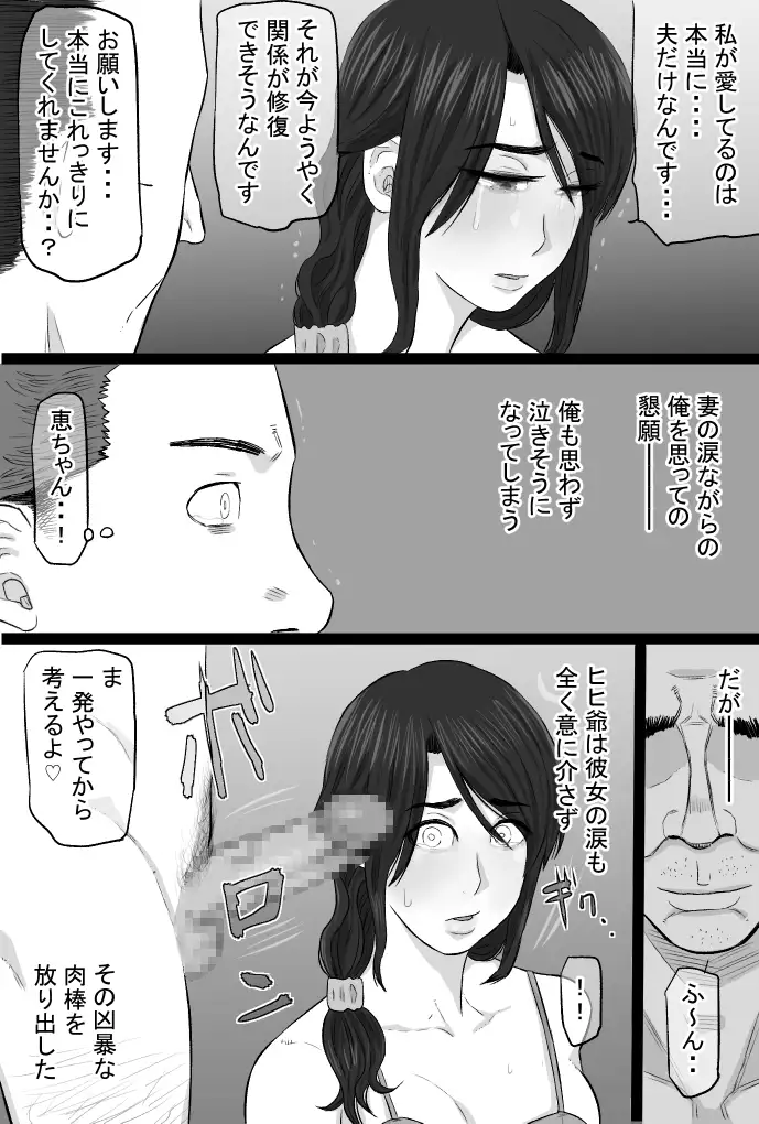 [金珠狼]染色妻総集編2