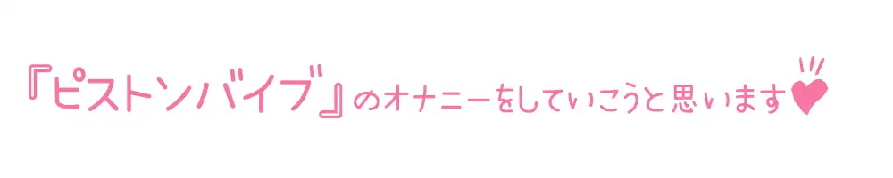 [いんぱろぼいす]【初体験オナニー実演】THE FIRST DE IKU【まゆ】