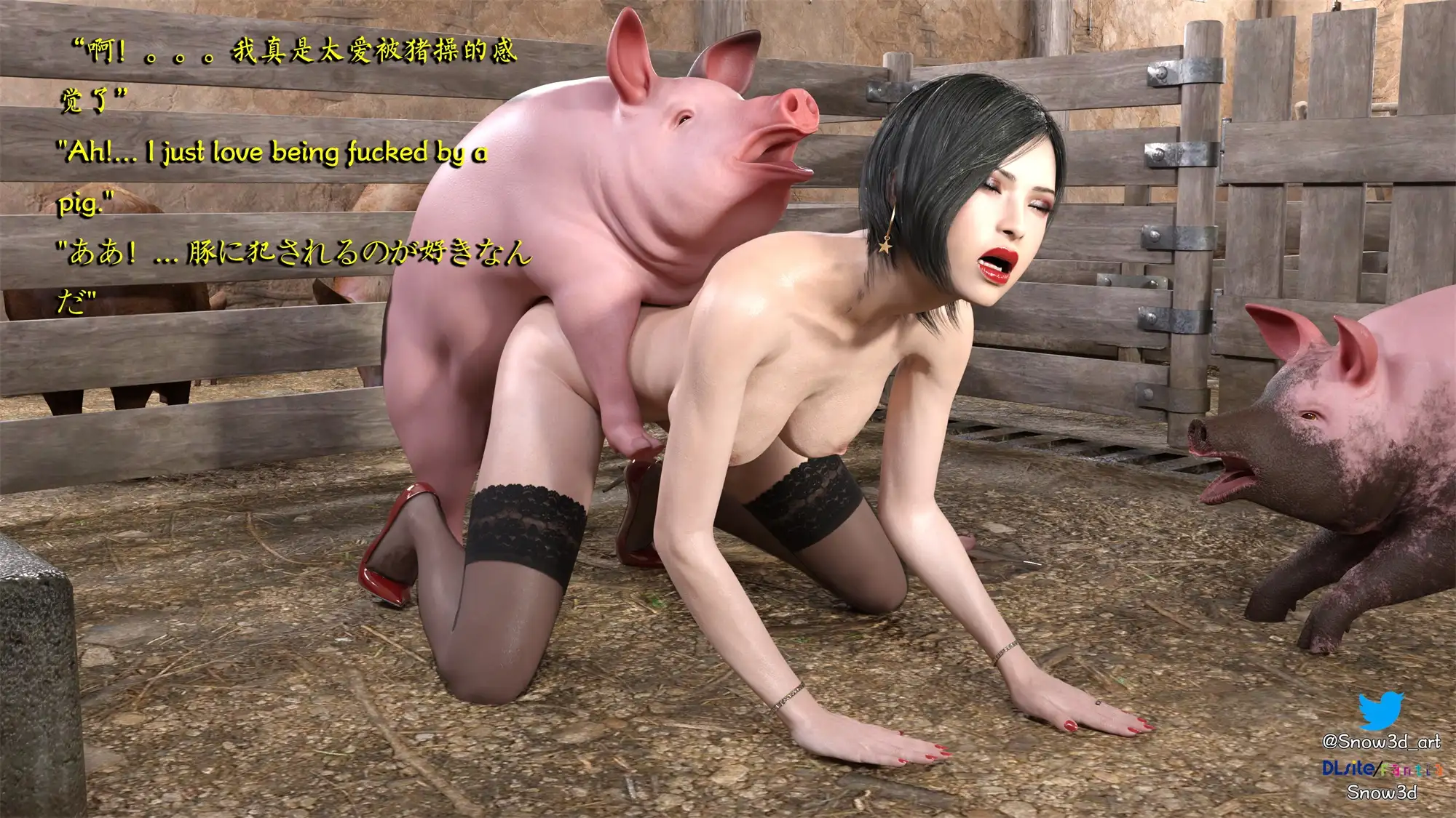 [Snow3D]Secret woman agent vs pig - chapter five