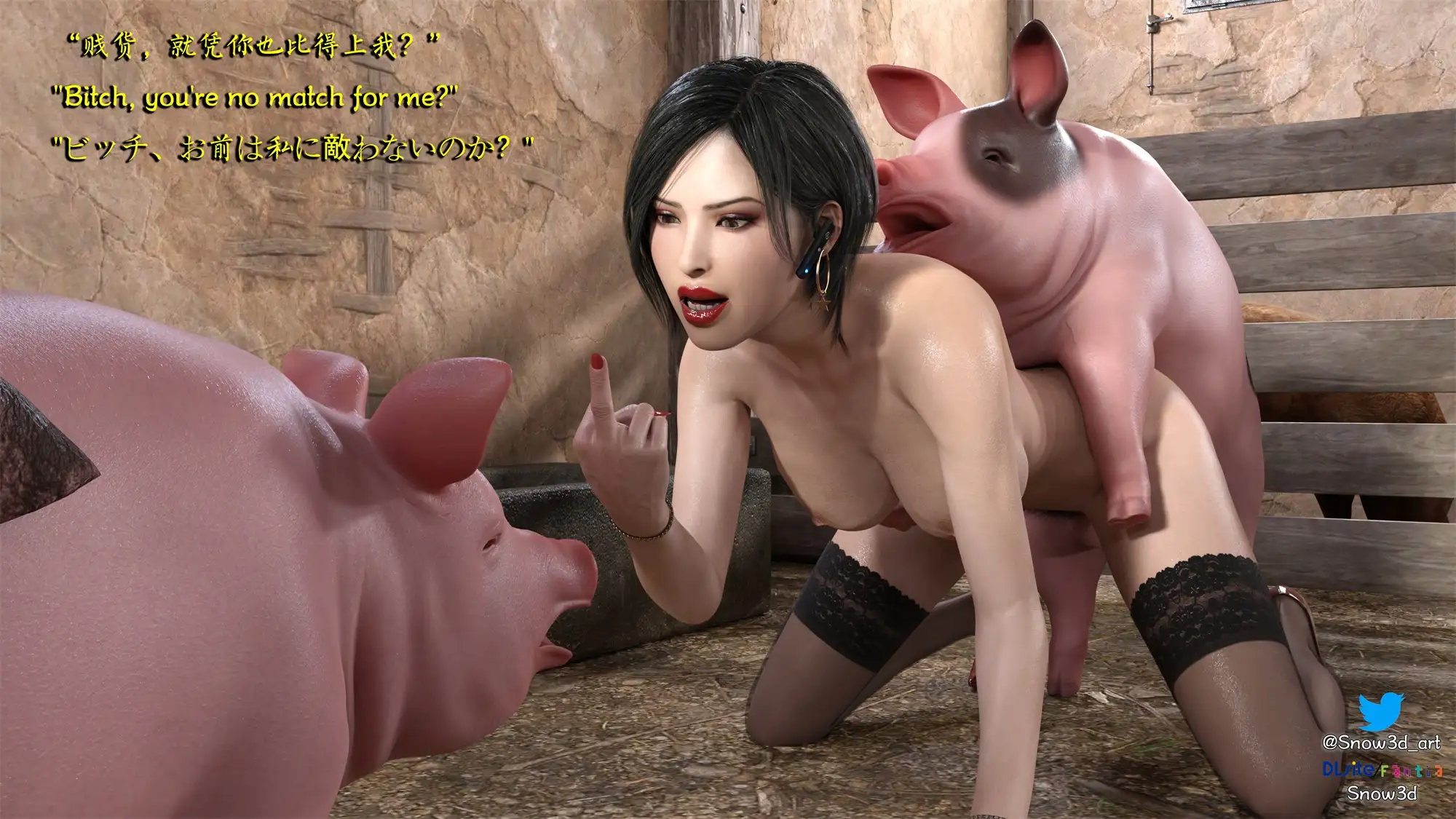 [Snow3D]Secret woman agent vs pig - chapter five