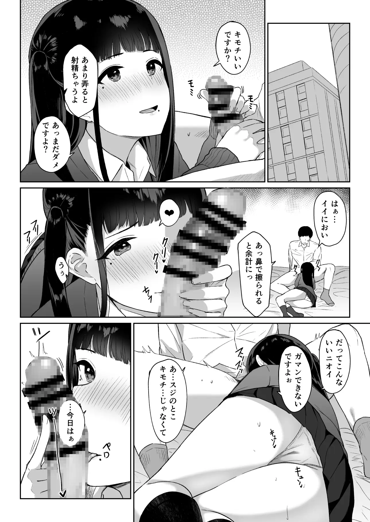 [ボンレスハム]まとめあそび