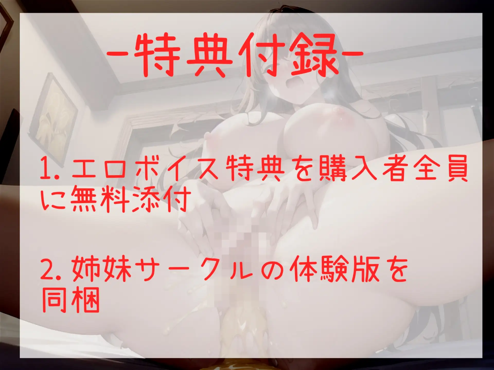 [実演おなにー倶楽部]【新作198円】オホ声✨ あ