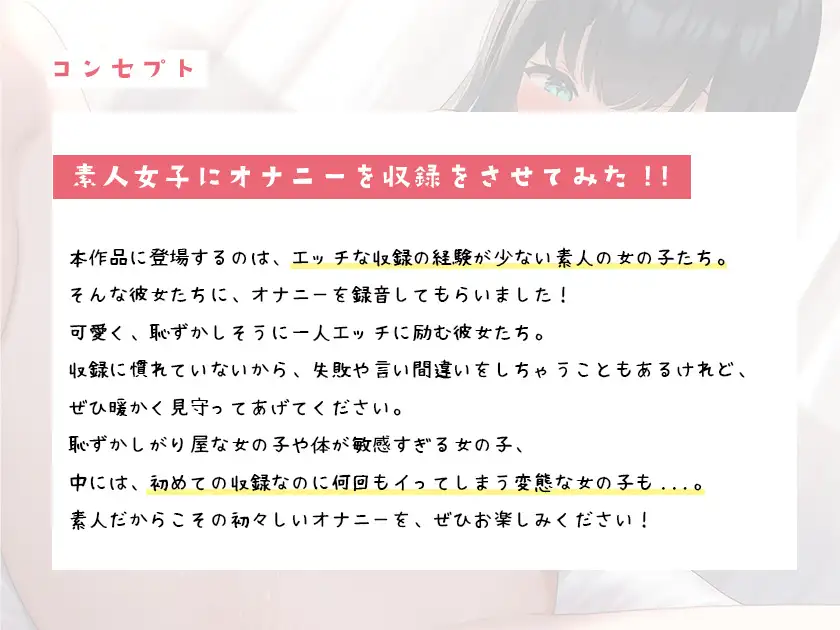 [スタジオライム]笑顔が素敵な素人女子のベッドを濡らす大量洪水オナニー 【素人女子の無修正オナニー / 春乃はな】