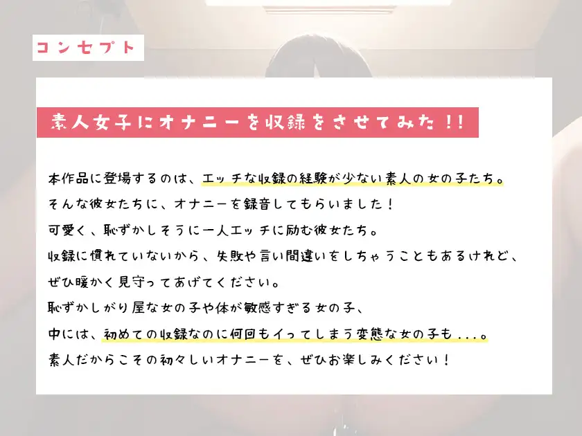 [スタジオライム]お淑やかなお姉さんがトイレでオナニー 濡れやすい体をイジメ続けて大量洪水しちゃう...【素人女子の無修正オナニー / あおいうたは】