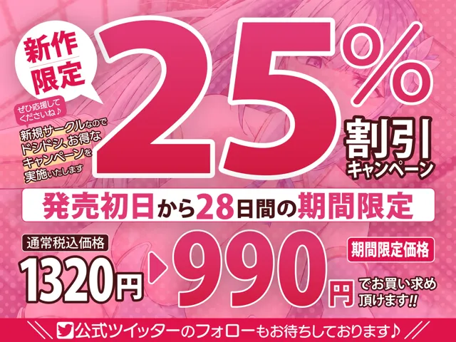 [スタジオりふれぼ]【25%OFF】女騎士×逆レ●プ 〜童貞卒業すると強くなる異世界であなたのことが大嫌いな騎士団長が筆おろししてくれました〜【KU100】